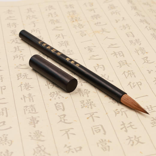 【庆学堂】北宋紫狼毫 书法专用笔 商品图2