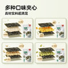 【宝宝馋了】【3袋装】海苔（芝麻/奶酪/腰果/坚果）不添加盐 送12月+婴幼儿食谱 商品缩略图3