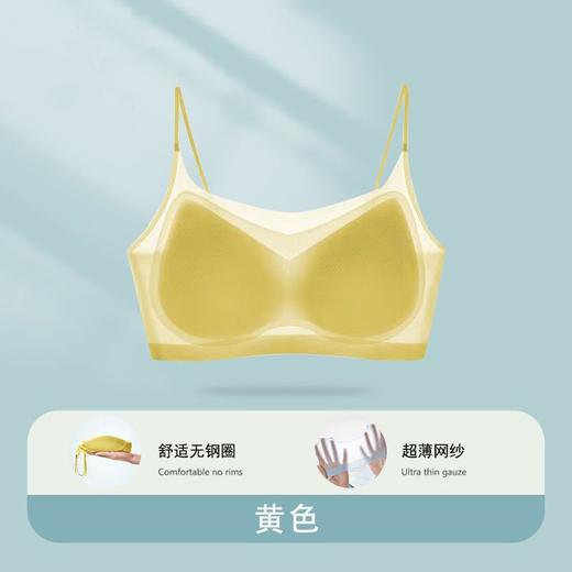 【超值两件任选！薄至隐形，24h凉感透气Bra】夏季超薄网纱 冰丝无痕吊带 美背内衣 聚拢防下垂 透气胸罩 背心式文胸-QQ 商品图8