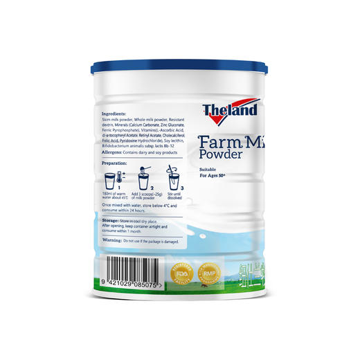 纽仕兰牧场中老年配方奶粉800g*2礼盒装新西兰版 商品图4