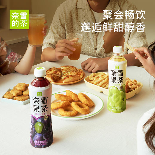 青提香乌龙茶蜜桃葡萄乌龙茶西柚蜜瓜果汁茶饮料低糖0脂450ml*15瓶整箱 商品图6