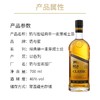 【以色列原装进口】奶与蜜 经典单一麦芽威士忌 700ml 商品缩略图2
