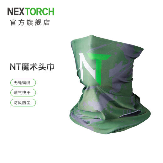 纳丽德（NEXTORCH）魔术头巾迷彩透气快干 商品图0
