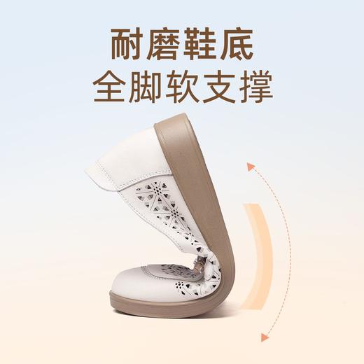 信诺 真皮舒适女鞋 2024新款夏季妈妈鞋子凉鞋软底中老年镂空单鞋24C6801-017 商品图4