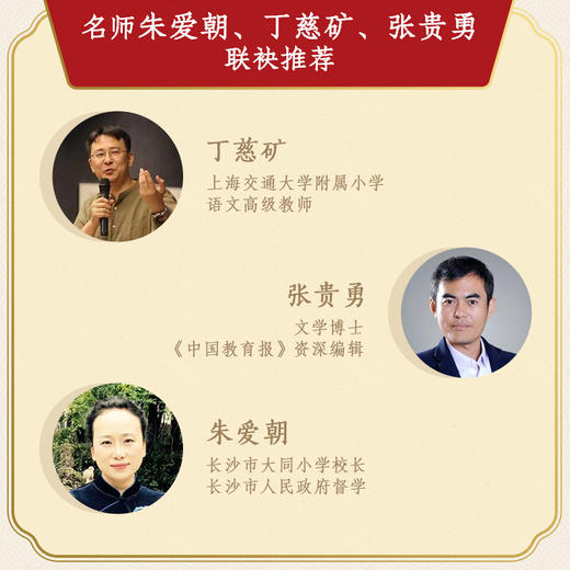 吴姐姐讲历史故事 珍藏版（第一辑） 商品图3