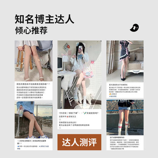 小野和子丝袜女夏季春秋超薄款黑丝美肤防勾丝光腿裸感神器连裤袜 商品图3