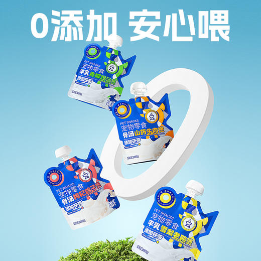 吉芙宠物零食补水汤包成猫幼猫营养湿粮猫咪用肉汤罐头拌猫粮100g 商品图4