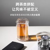 臻萃手冲茶 商品缩略图2