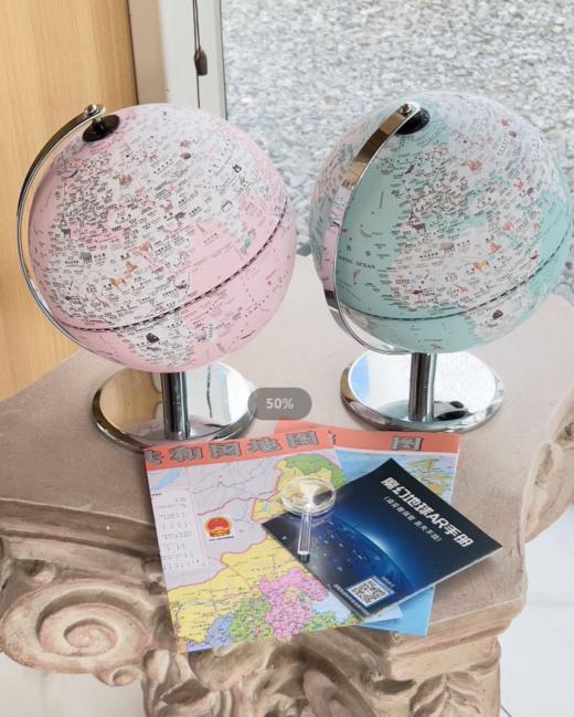 🔥挑战全网超性价比！‌🌍高端AR天屿双子地球仪，‬开团价💰69元！⁫直播卖光几万台的地球仪，⁣娃玩了一整年还爱，‌性价比绝了❗️ 商品图0