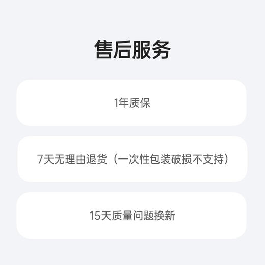【积分兑换】Laifen徕芬 · 充电电源适配器 5W 商品图4