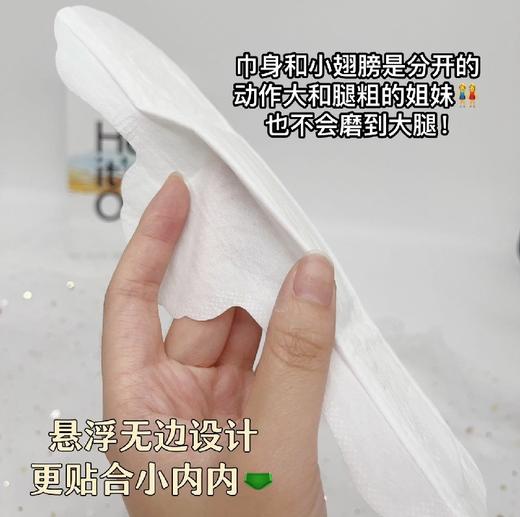 雅佳贝尔有机纯棉卫生巾单片装(日用24.5cm/夜用29cm) 商品图6