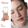 【特卖捡漏】hince 蕙思 臻彩绽放双色腮红 L001 弥漫魅惑 9.3g/盒【保质期：2025年5月-10月】随机发不接受指定效期 商品缩略图1