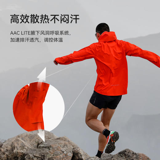 Kailas凯乐石 户外运动 男款傲云GTX 2 跑山冲锋衣 KG2231119【Z】 商品图4