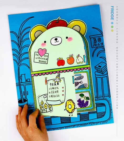 《冰箱大发现：你的冰箱藏了什么》家具/食物/自动发货：下单后，点击手机短信中收到的链接，即可获取文件下载的链接；如有任何问题，可添加客服微信hm33268获得帮助。 商品图2