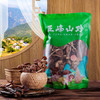 五峰高山干茶树菇200g 煲汤炖火锅 商品缩略图4