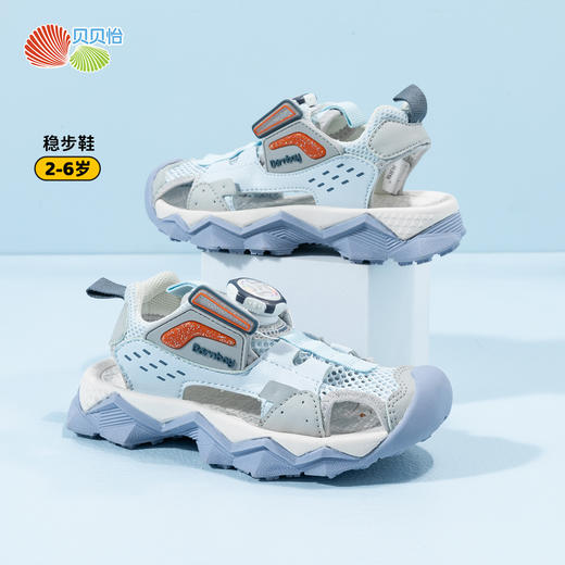 软底防滑男婴儿学步鞋夏款 卡通可爱男宝宝凉鞋魔术贴女小童鞋 商品图4