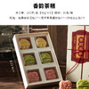 【高端内陷绿豆糕，造就不一样的中式伴手礼糕点】中式手工糕点 食品伴手礼 零食茶糕点心 营养水果味雪媚娘 绿豆糕-QQ 商品缩略图1