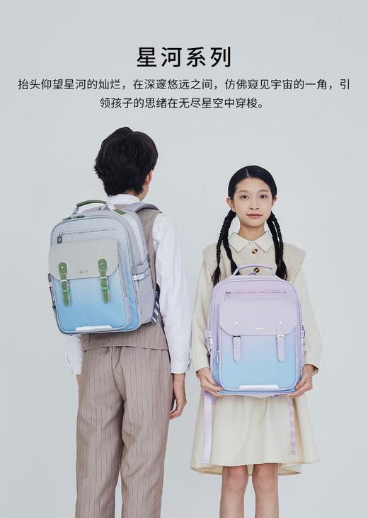 【3-6年级】卡拉羊20L小学生减负云朵书包星河S2681 商品图3
