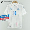 【送球员印号】SFS彪马正品2020冰岛客场球迷版短袖足球服758874-02 商品缩略图0