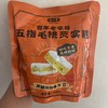五指毛桃芡实糕 商品缩略图4