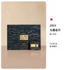 一叶九鼎 | 2021年 磻溪大洋山 九鼎芯片 寿眉饼干茶 256g（4*4**16盒） 商品缩略图0