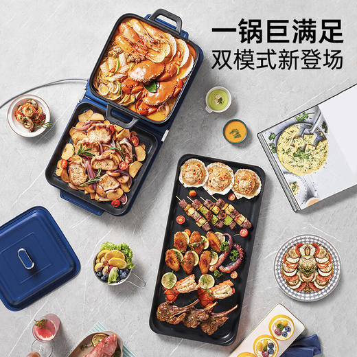 【摩飞多功能折叠料理锅】摩飞三代多功能料理锅折叠嗨吃锅烤肉涮一体电火锅蒸煮炒煎烤肉锅 商品图3