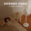 贝昂智能摇头语音空气循环扇，超静音家用负离子净化AI电风扇落地扇SF3系列 商品缩略图7