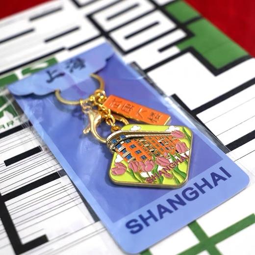 武康大楼亚克力钥匙扣 冰箱贴系列 商品图5