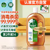 滴露（Dettol）消毒液衣物消毒水750mL  居家消毒 多种用途 商品缩略图0