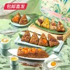 雅觅 春山行·万事粽意 2280g【包邮直发】 商品缩略图1