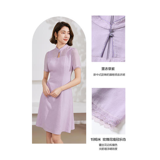 Gowani乔万尼连衣裙2024新款女夏季高端精致19mm桑蚕丝EM2E710701 商品图3