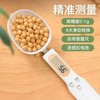 【电子量勺高精度0.1g】功能齐全操作更轻松，电子秤量勺秤厨房必备，高精度计量勺烘焙奶粉调料辅食勺刻度称重勺 商品缩略图3