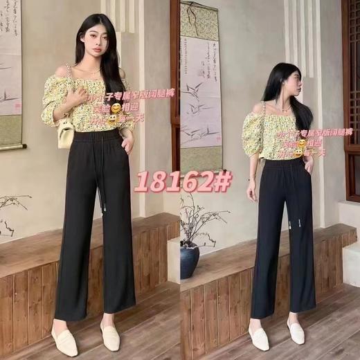品质~新品女裤-18162 冰丝直筒窄版阔腿裤-喜出 商品图1