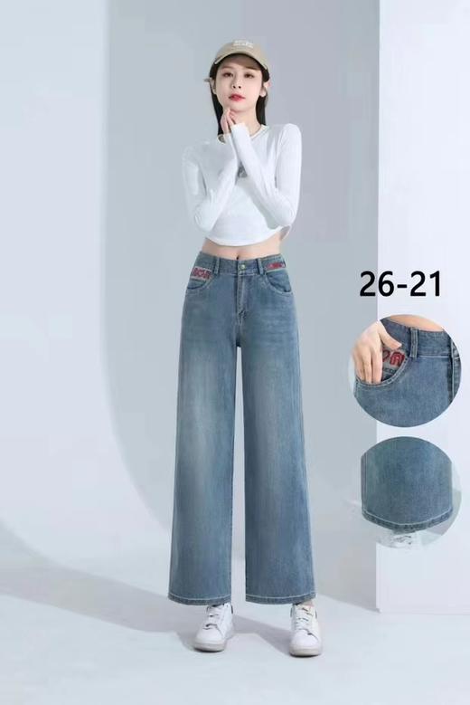 新品女裤~爆款 裤型超好看26-20软料阔腿牛仔-喜出 商品图1