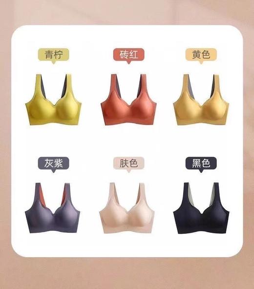 女士闺蜜排扣无痕文胸美背心027 商品图1