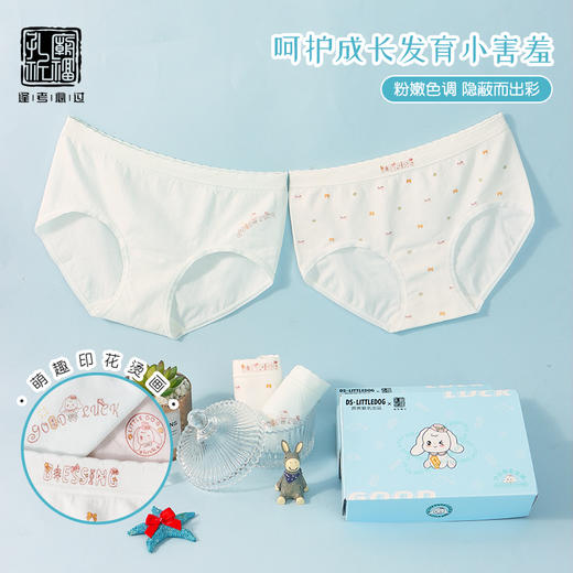 孔庙祈福联名 治愈小白狗柔柔裤 儿童款 青少年款 少女款 商品图8