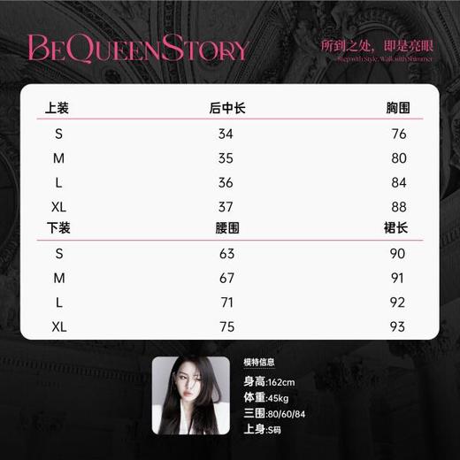 BeQueenStory【銮金花事】复古印花亮丝绉吊带上衣&伞摆半裙套装 商品图1