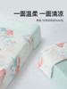 贝肽斯桑蚕丝婴儿被子夏凉被宝宝盖毯春夏季儿童幼儿园空调被成人 商品缩略图2