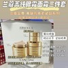 【兰蔻面霜三件套】Lancome/兰蔻菁纯面霜三件套 （滋润面霜60ml+ 轻盈乳霜60ml +眼霜20ml）带礼袋【香港直邮】 商品缩略图1