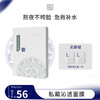 **国韵私藏沁透面膜（25ml*5片）*1盒，急救补水 滋养保湿，赠同款体验装*2片 商品缩略图0