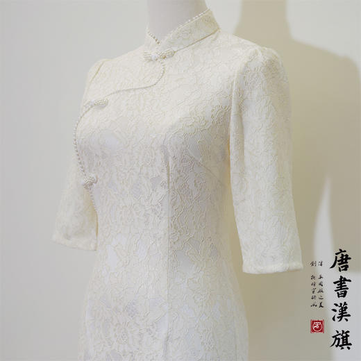 【三行诗】复合蕾丝鱼尾改良旗袍新中式 商品图7