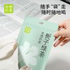 奈雪的茶 自立袋系列5泡/袋 罗汉果菊花茶栀子玉米须茶玫瑰枸杞茶蜜桃葡萄味乌龙茶 商品缩略图4