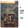 一叶九鼎 | 2021年 磻溪大洋山 九鼎芯片 寿眉饼干茶 256g（4*4**16盒） 商品缩略图2