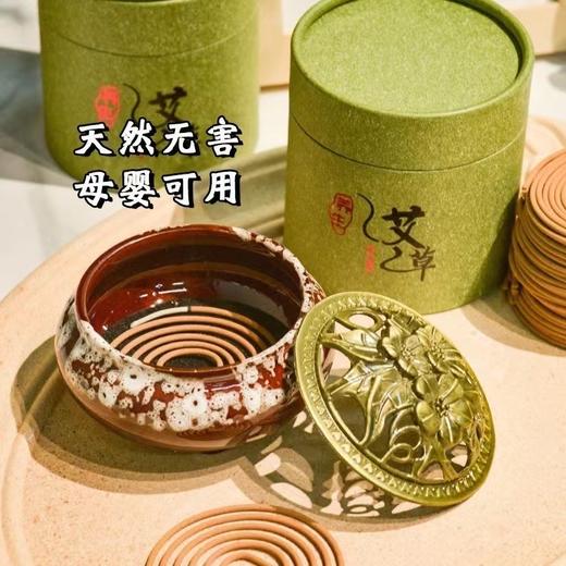 阡陌艾 艾草香盘香 48片/盒 商品图1