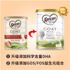 【澳洲直邮】澳洲可瑞康Karicare 山羊奶粉 GOAT MILK 1段2段3段新西兰原装进口 直邮 商品缩略图1