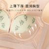 梦芭蒂小胸聚拢内衣女蕾丝减压美背文胸无钢圈上托胸罩如思浅月 商品缩略图4