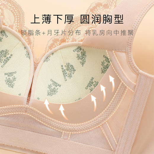 梦芭蒂小胸聚拢内衣女蕾丝减压美背文胸无钢圈上托胸罩如思浅月 商品图4