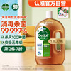滴露（Dettol）消毒液衣物消毒水1.8L 居家消毒 多种用途 商品缩略图0