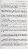 预售 【中商原版】神雕侠侣卷一 射雕英雄传全四卷 金庸 英文版 五本套装 英文原版 Jin Yong 武侠小说 商品缩略图7