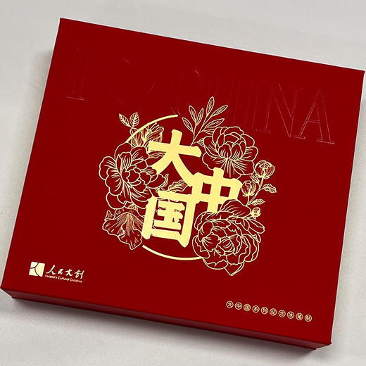 人民文创 大中国系列冰箱贴套装 商品图3